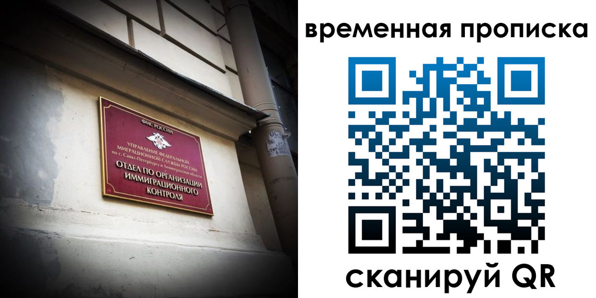 форма 3 в Сосновке