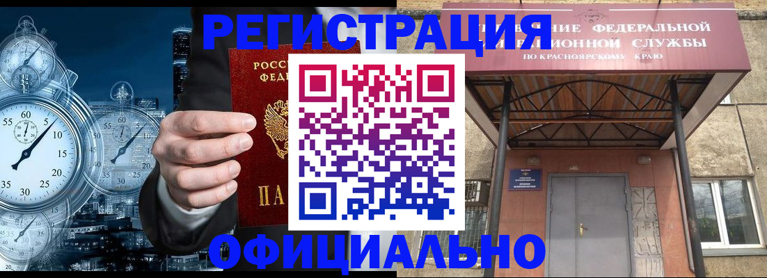 регистрация для школы в Сосновке