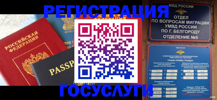 регистрация для школы в Сосновке